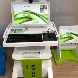 兒童康復(fù)綜合評估與訓(xùn)練系統(tǒng)TD-CEC2100中標公告